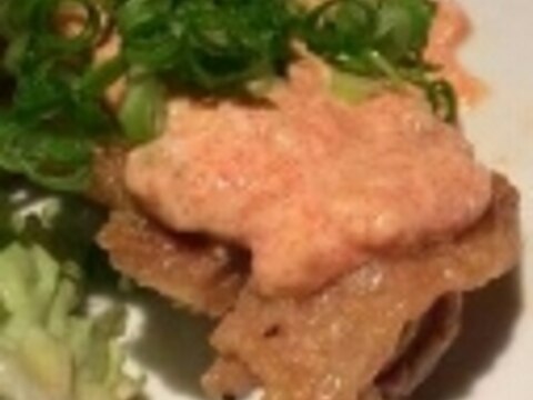 チキンのめんたいこソース